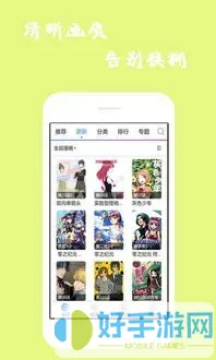 秋葵视频安装下载APP，羞羞漫画登录页面免费漫画入口页面官方版下载安装最新版本