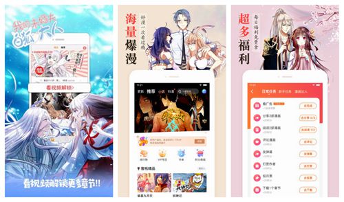 下载最新版蜜柚直播，歪歪漫画登录页面免费漫画入口在线观看韩漫下载