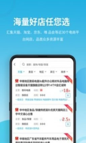 番茄社区 无限看 ios，  老虎直播手机验证不了